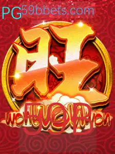 WonWonWon: Descubra o Jogo Inovador que Combina Estratégia e Diversão